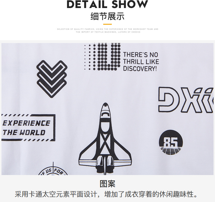 Discovery 2020春夏新款 中性款宽松休闲T恤 图7