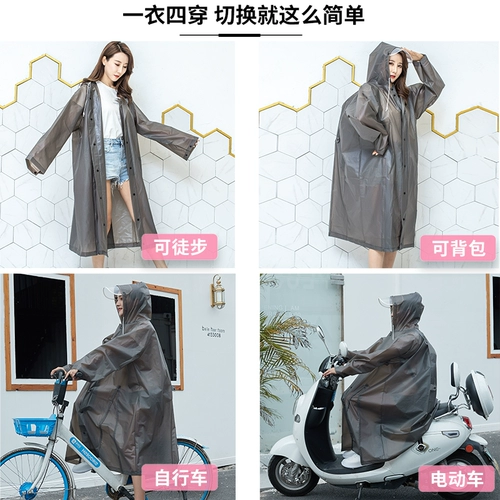 Дождевик для взрослых, водонепроницаемый комплект подходит для пеших прогулок, мужская электрическая куртка для велоспорта, велосипед