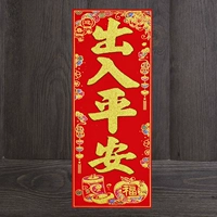 Путешествуй безопасно