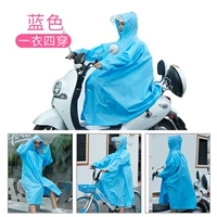 Одна одежда и четыре голубого плаща