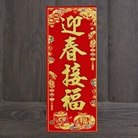 Весенние благословения