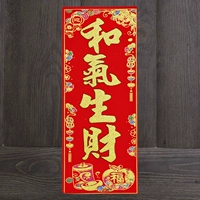 Мир приносит деньги