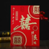 Свадебные принадлежности для свадьбы Вопрос о знакомых регистрации подписи регистр Свадебные подписи -в Bentes Belish может написать 640 человек