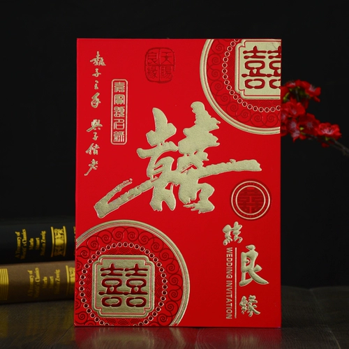 Свадебные принадлежности для свадьбы Вопрос о знакомых регистрации подписи регистр Свадебные подписи -в Bentes Belish может написать 640 человек