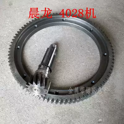Band sawing machine accessories ring spline shaft gear factory direct Chenlong G4028 G4035 old gear turbine