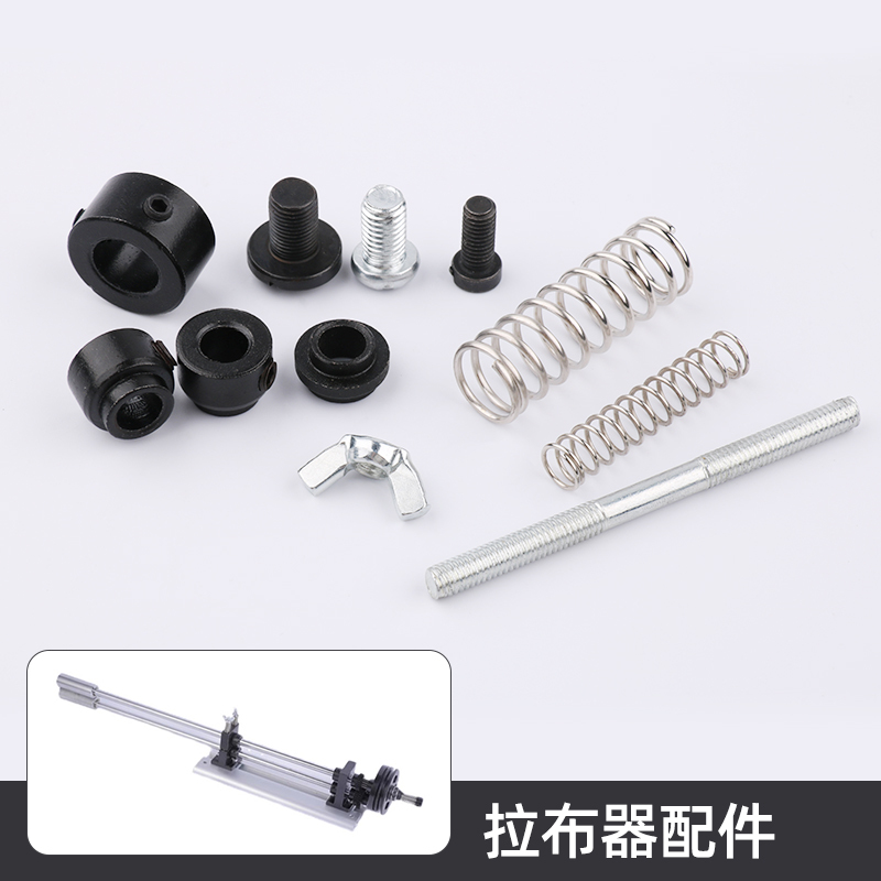 Baijiang Brand Cloth Puller Accessories Cloth Puller Machine Computer Cloth Puller Spring Belt Screw Mop Machine Accessories