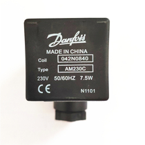 Danfoss solenoid valve coil 042N0840 AM230C 230V 50 60HZ 7 5W aperture 10mm
