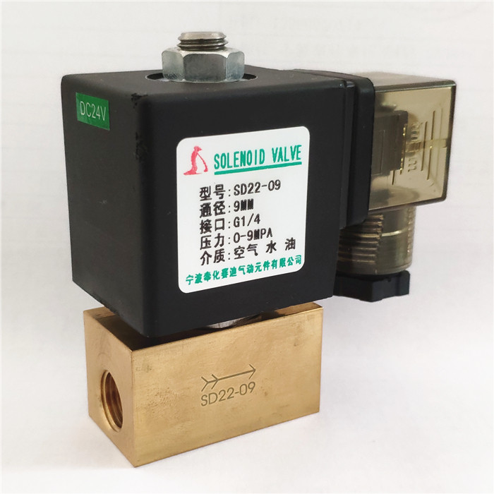 SD22-09 Two-pass high voltage high voltage magnetic valve pressure resistant 9MPA flow hole through diameter 9mm water valve gas valve