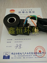 Plug valve hydraulic solenoid valve explosion-proof coil 1660 1661 aperture 16mm high 51 AC220V DC24V