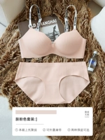 Розовый комплект