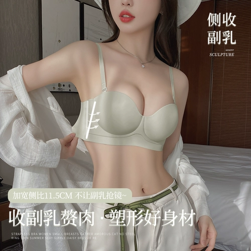 Бюстгальтер пуш-ап, нижнее белье, поддерживающий бюстгальтер-топ, нескользящие бретели, увеличенная толщина