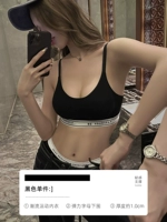 Черное нижнее белье