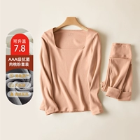 Матта Порошок теплый костюм