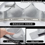 Спортивный бюстгальтер, нижнее белье, противоударный поддерживающий бюстгальтер пуш-ап, жилет для спортзала, комплект, красивая спина