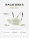Seamless underwear for women with small breasts to be pushed up and enlarged without steel rings to hold the secondary breasts 2024 new white strapless non-slip bra
