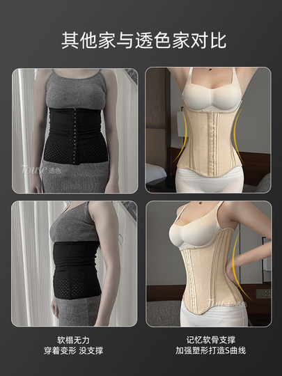 Waist corset and abdominal belt for women, corset for weight loss, autumn and winter wedding dress, slimming artifact, fish bone girdle after caesarean section