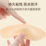 Поддерживающие наклейки на соски, утепленное невидимое дышащее нижнее белье