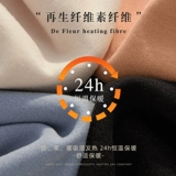 Бархатное удерживающее тепло утепленное нижнее белье, приятное телу модное термобелье, высокий воротник