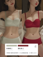 Зеленый бордовый комплект