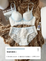 Синий комплект