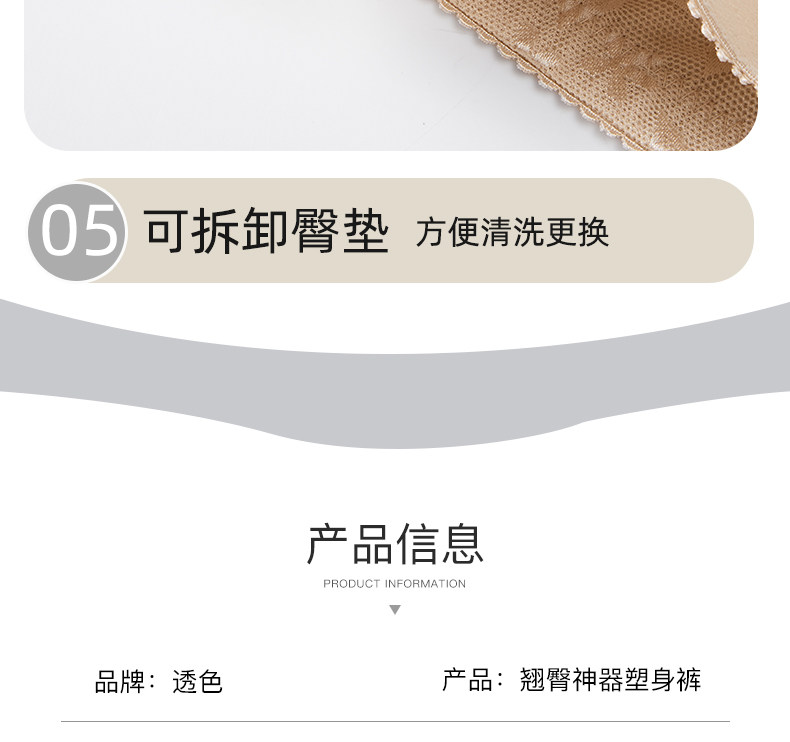Набедренная накладка, белье для коррекции формы бедер, кружевные трусы, тонкие съемные штаны, комбинезон 