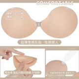 Летние силиконовые тонкие противоударные наклейки на соски, невидимый бюстгалтер, эффект подтяжки