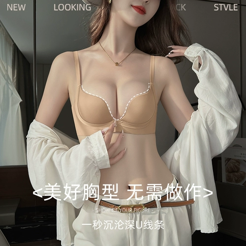 透色 Нижнее белье, летний тонкий бюстгальтер пуш-ап, поддерживающий комплект