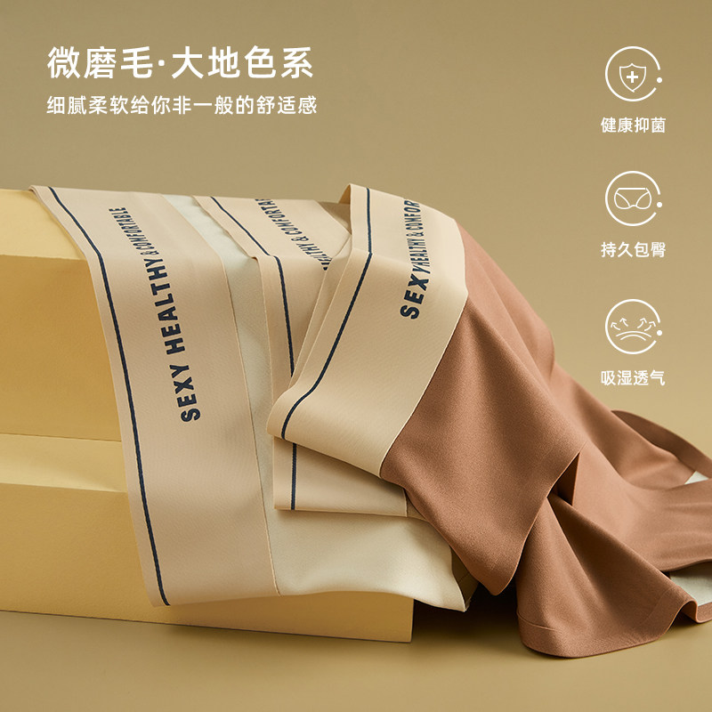 High waist panties ladies 2023 new powerful collection of small belly sexy closets gluteless flat corners mid-waist shorts-Taobao