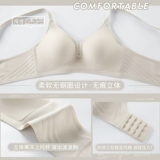 Нижнее белье, летний тонкий поддерживающий бюстгальтер пуш-ап, невидимый бюстгалтер