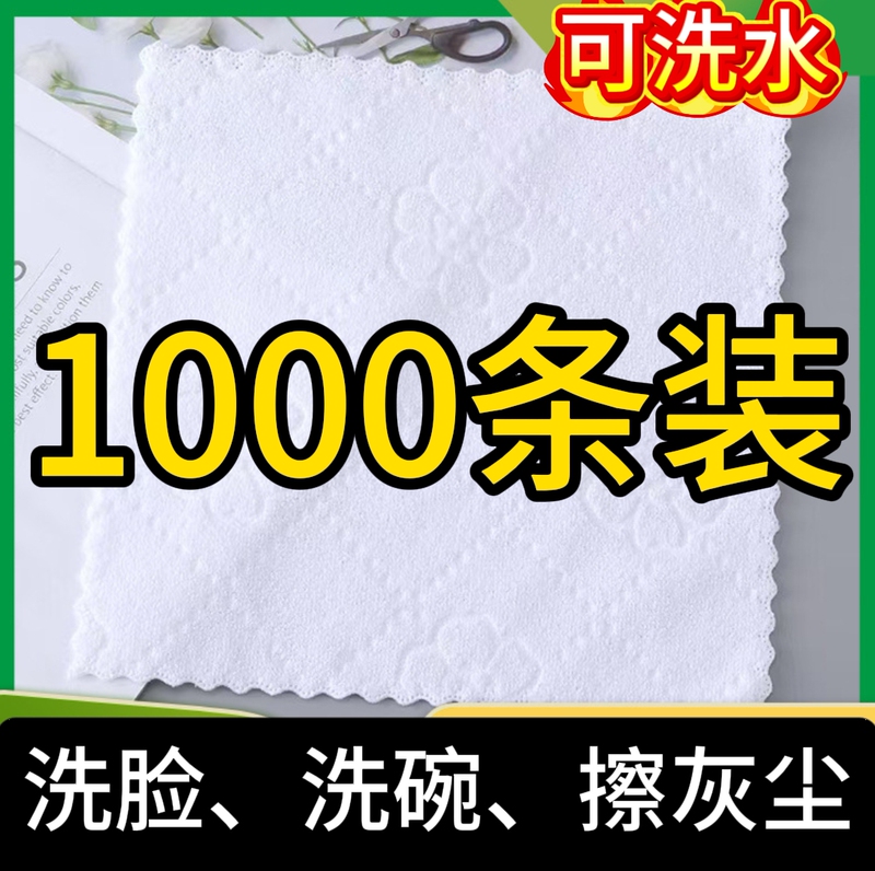 Hotel Disposable Face Towels, Hot Compress Towels, Beauty Salon Face Towels, Hand Towels, Absorbent Hand Towels, Rags Hotel Disposable Face Towels, Hot Compress Towels, Beauty Salon Face Towels, Hand Towels, Absorbent Hand Towels, Rags
