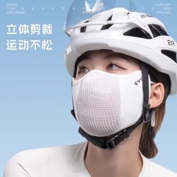 EVR 사이클링 마스크는 여름에 매우 아름답고 통기성이 뛰어나고 햇볕에 방이