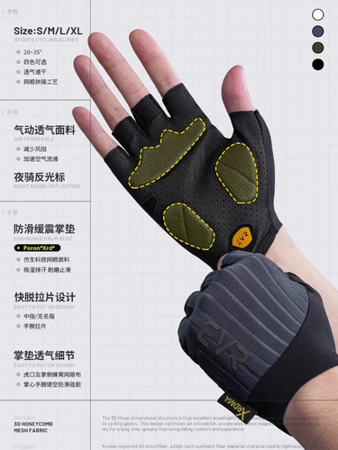 Амортизирующие перчатки для велоспорта, горный велосипед подходит для мужчин и женщин, шоссейное снаряжение, без пальцев