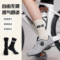 GJ Professional Cycling Socks Mens and Womens Running Socks Super Elastic Breathable Outdoor Sports Long Socks Road Cycling Socks