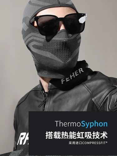 Шлем, демисезонная маска, снаряжение для велоспорта, ветрозащитный удерживающий тепло комплект