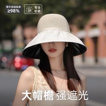 Sun protection hat womens anti-UV sun hat foldable vinyl fisherman hat to cover face seaside large brim sun hat