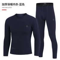 Утолщенный и толстый синий, подходящий для минус 20 градусов