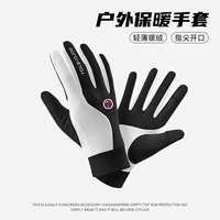 Манмухэй (импортный немецкий бархат, защищающий от холода и сохраняющий тепло)