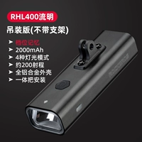 [Висящий кронштейн rhl -no] -400 Lishu Four Modes 2000mah 2000mah