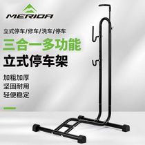 Merida vertical bicycle parking rack L-shaped mountain road vehicle repair rack indoor bicycle insertion trailer rack