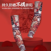 Tattoo Flower Arm Ice Cuff Sleeve Ice Silk Summer Driving Sunscreen Sleeve Fishing riding Anti-UV protective arm Mens arm sleeve