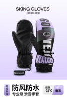 Черный и фиолетовый [ветрозащитный и водонепроницаемый, разделен на пять пальцев]