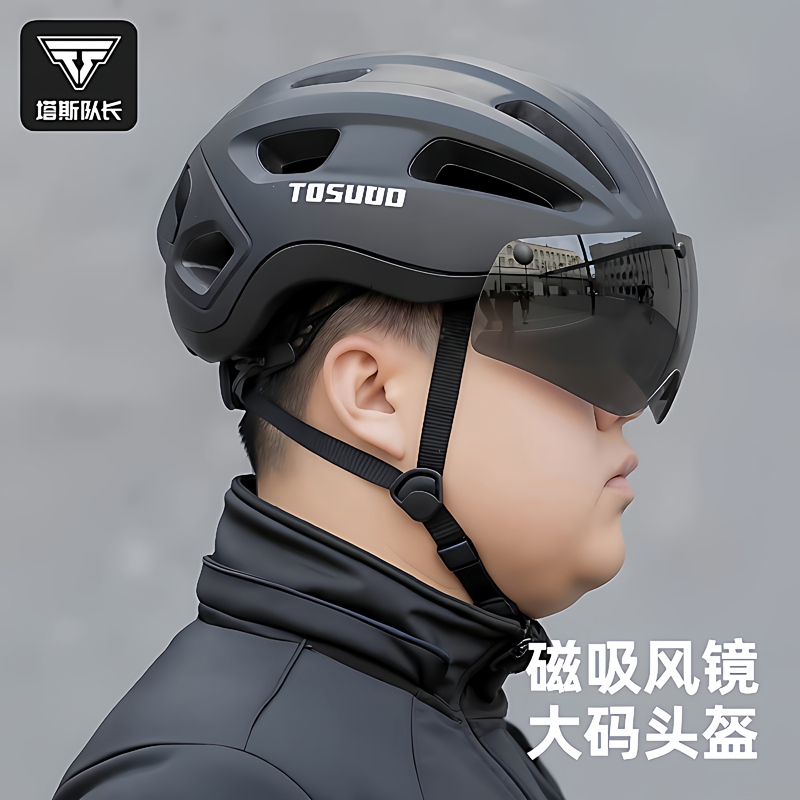 Captain Tas Cycling Helmet, Extra Large Size, Magnetic Goggles Integrated, Breathable Mountain and Road Bike Safety Helmet