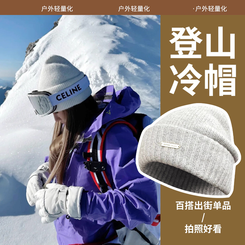 Mountaineering Woolen Hat, Snow Mountain Hat for Women, Autumn and Winter Outdoor Warm Knitted Ear-Protecting Cold Hat for Men, Large Head Circumference Ski Hat
