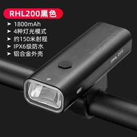【RHL- 200 люмен】Четыре режима, 1800 мАч