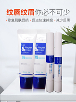 PCD print embroidered repair with grain embroidered post repair essence lip repair cream brow eye repair essence oil