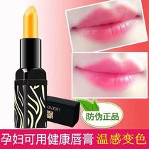 Legend this life red cherry discolored lipstick pregnant woman healthy lipstick lasting waterproof moisturizing not decolonized