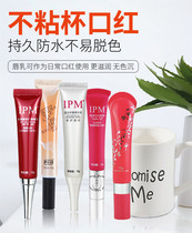Plant Rejuvenate Red Lip Suckling Lip special essence Dried lip moisturizing lip care photohoney with no cup of mouth red