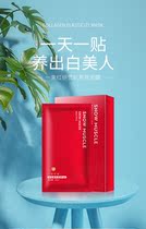 Mask female water replenishing moisturizes and moisturizes pimple pimple shrink pores compact to bring up bright complexion post-sheet female students