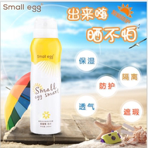 smallegg sunscreen spray water tonic moisturizing care full body white beauty isolation cream anti-UV women