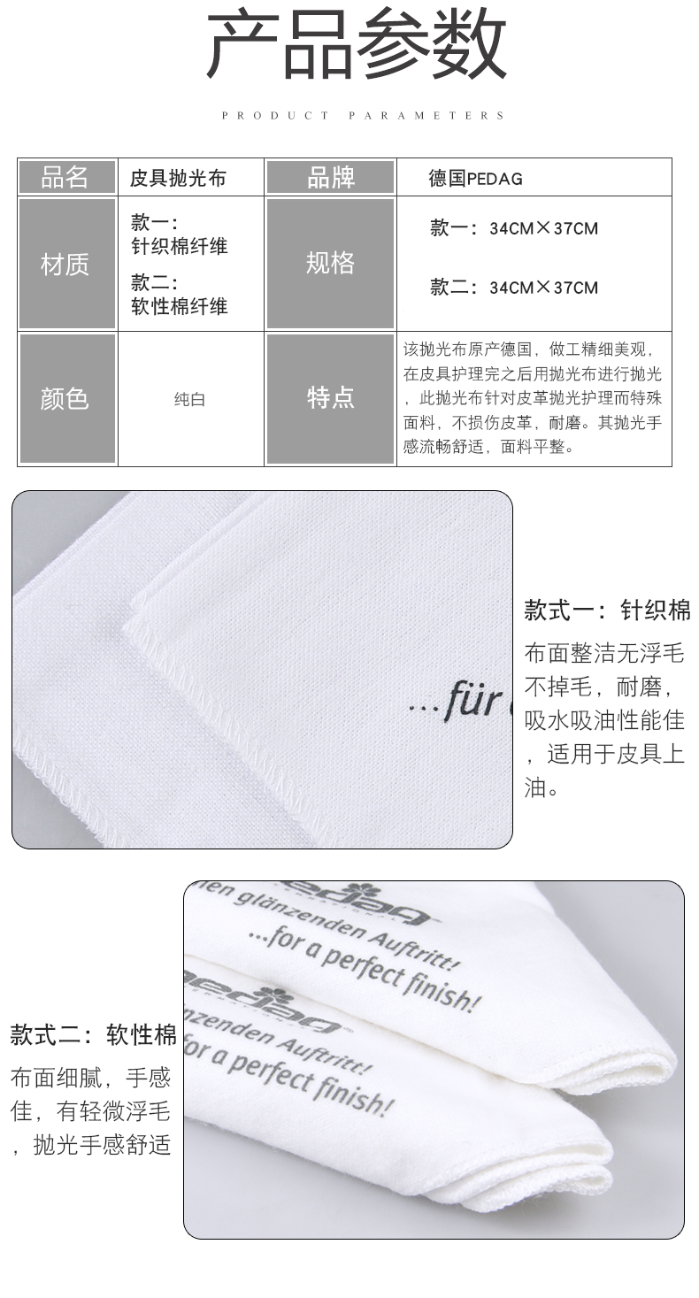 giá xi đánh áo da PEDAG đánh bóng vải bạt da chăm sóc vải sáp vải bạt vải giẻ lau vải mềm - Nội thất / Chăm sóc da 	xi đánh áo da màu nâu